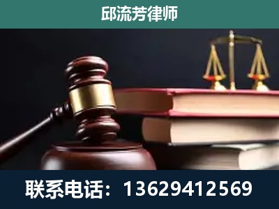 威信-刑事纠纷