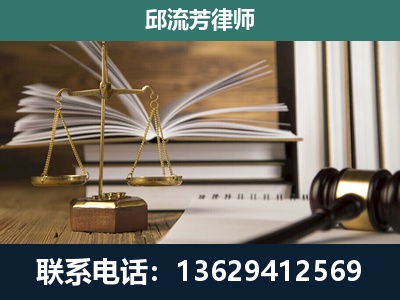 威信-专注于刑事案件