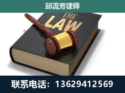 威信-专注于刑事纠纷