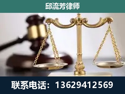 威信-刑事辩护
