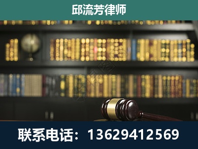 威信-刑事律师