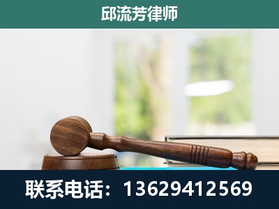 威信-刑事辩护